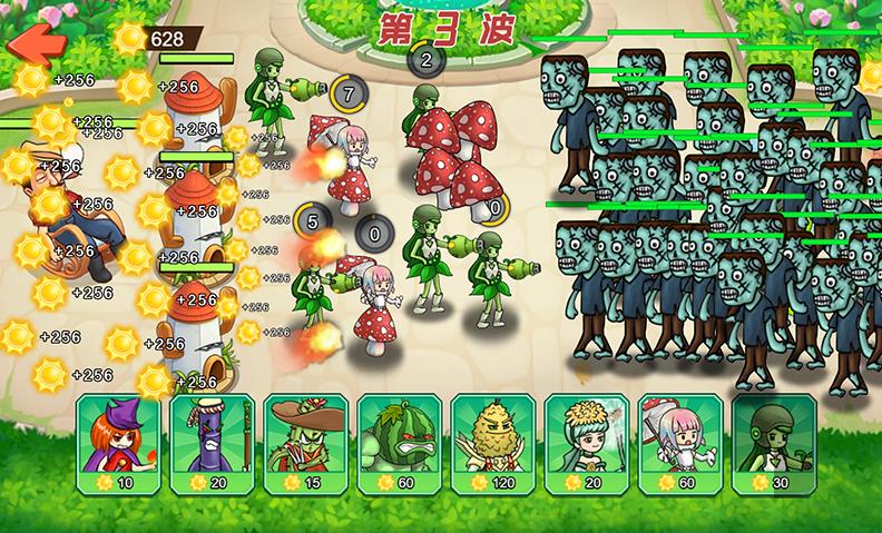 合成植物打僵尸游戏