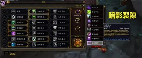 魔兽世界9.1PVP新技能预览 法师花里胡哨 不愧是暴雪亲儿子