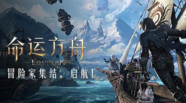 命运方舟冰霜吉诺斯难打吗 冰霜吉诺斯机制讲解及打法攻略