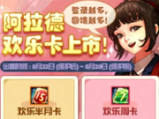 DNF8月22版本更新内容CG 所有玩法大汇总