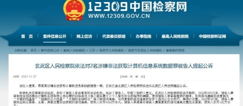 玩家利用《DNF》漏洞非法敛财近1亿元 官方回应来了