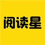 小说阅读星旧版本
