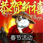 魔兽世界6.2版本资讯前瞻 最爱哪种玩法?