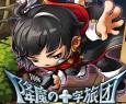 冒险岛Online最新版客户端下载