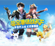QQ飞车官方最新版客户端下载