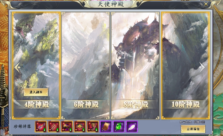 魔仙记 魔仙记