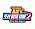 GT劲舞团2完整版客户端