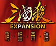 三国杀Online2.0.0.0正式版客户端