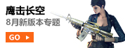 CF8ӥհ汾ר