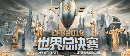 2019CFSܾר