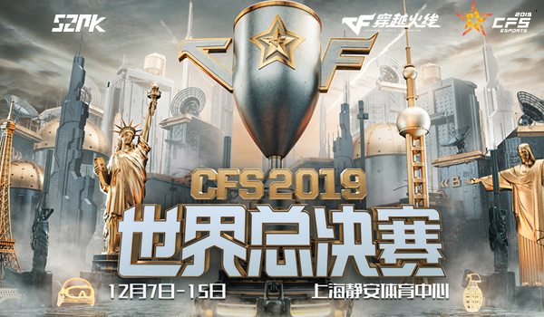 2019CFSܾ ϴͼӮQB