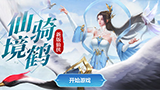 苍之录